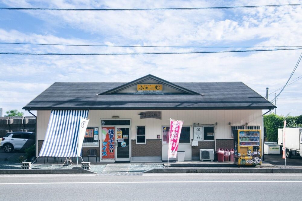 安芸グループふぁーむの外観