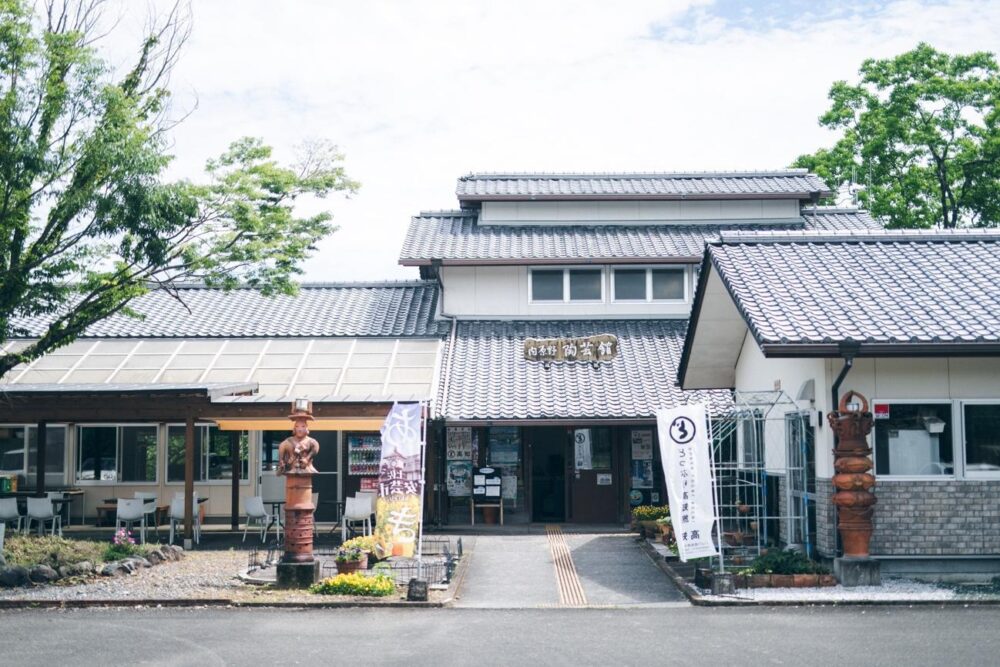 内原野陶芸館の外観
