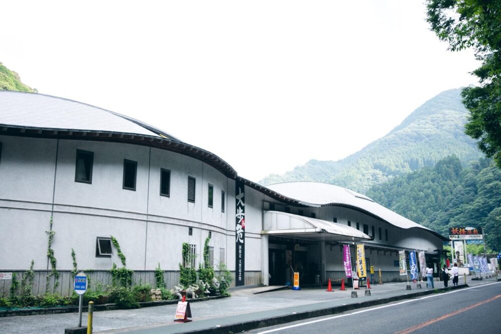 「道の駅 大歩危」外観