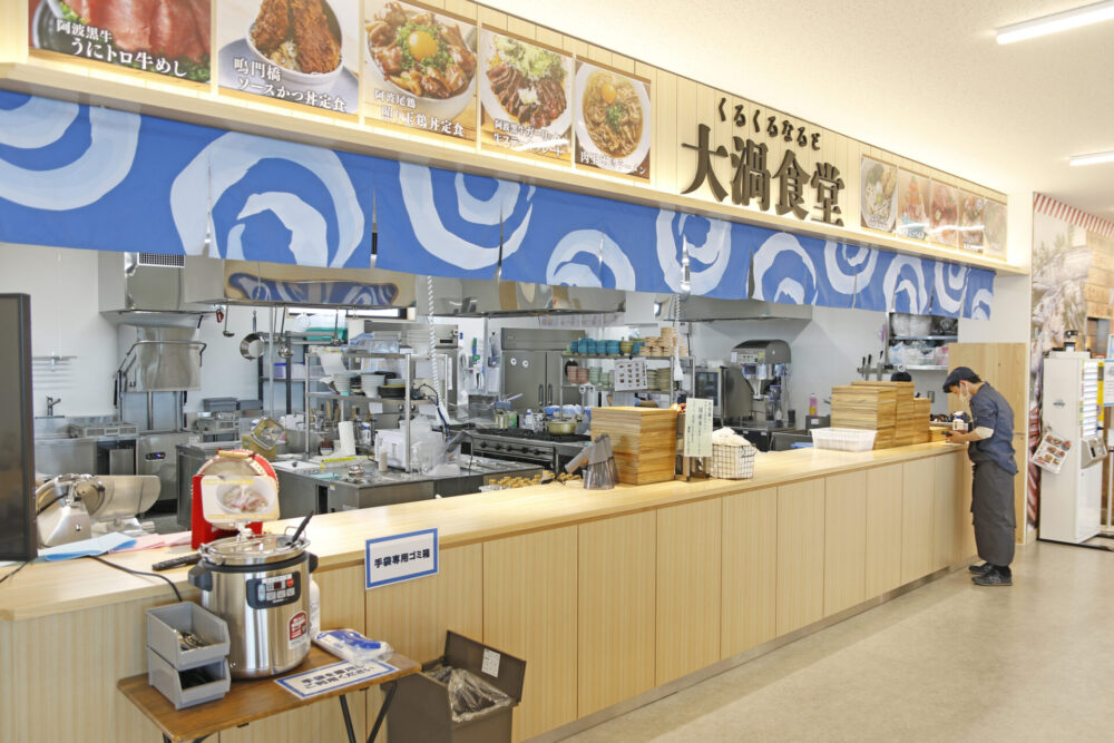 大渦食堂の外観