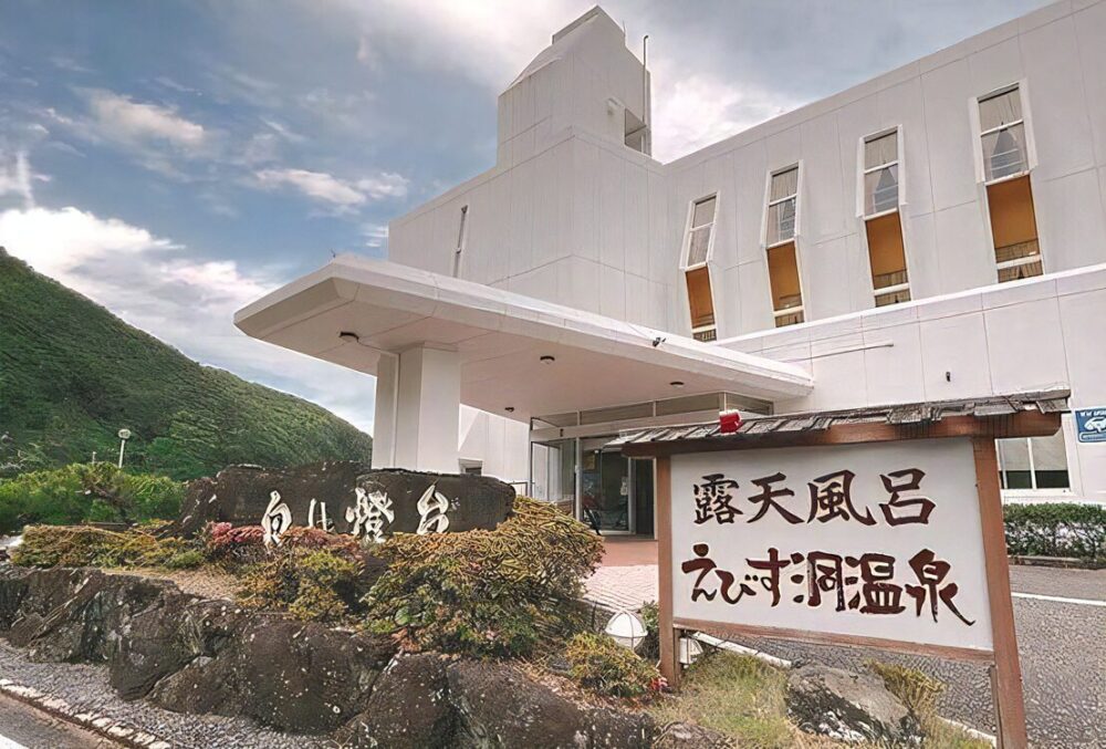 ホテル白い燈台外観