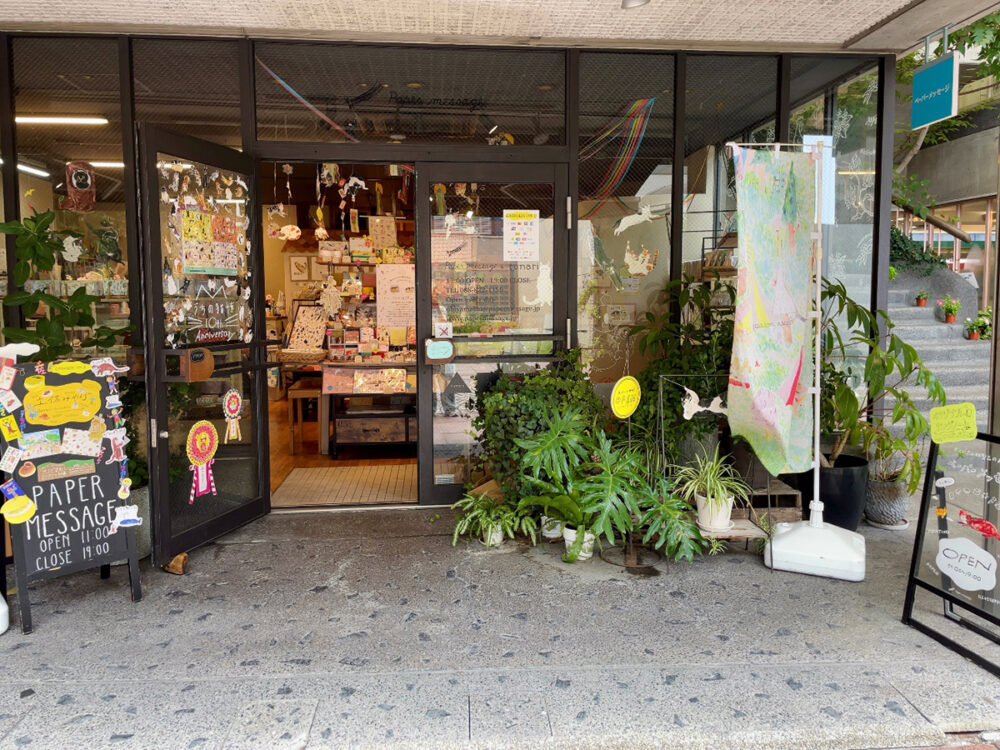 PAPER MESSAGEおびやまち店の外観
