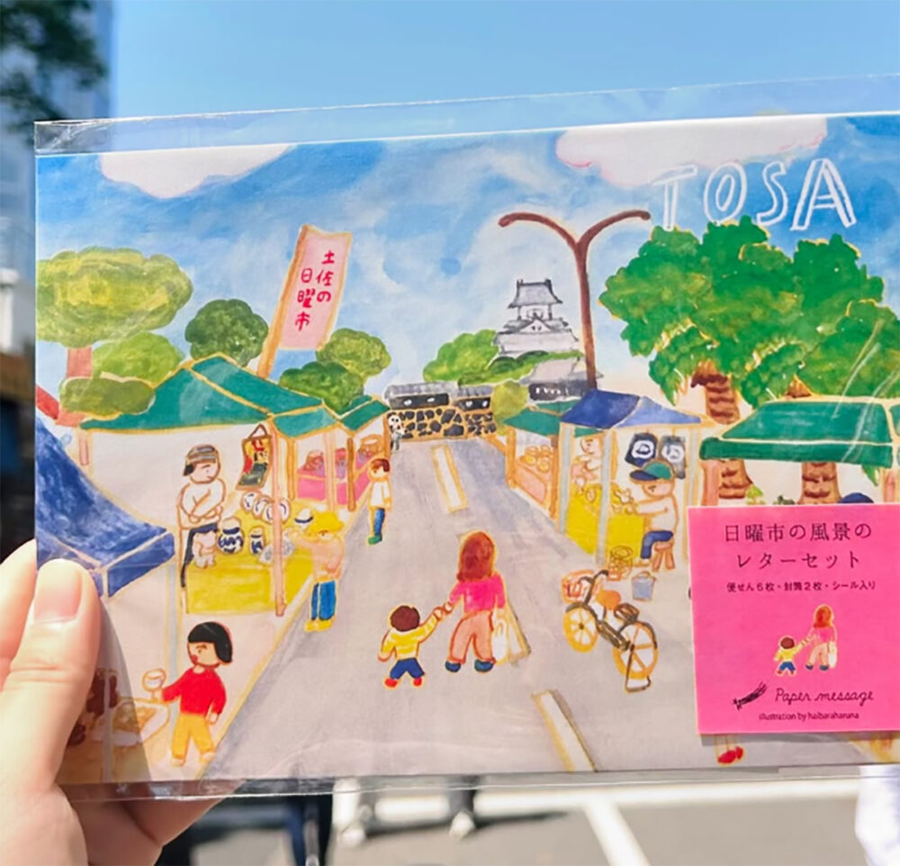 日曜市の風景のレターセット