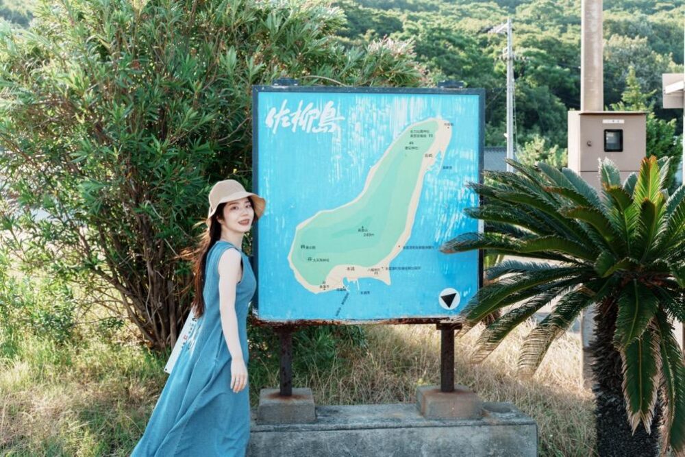 佐柳島の案内板