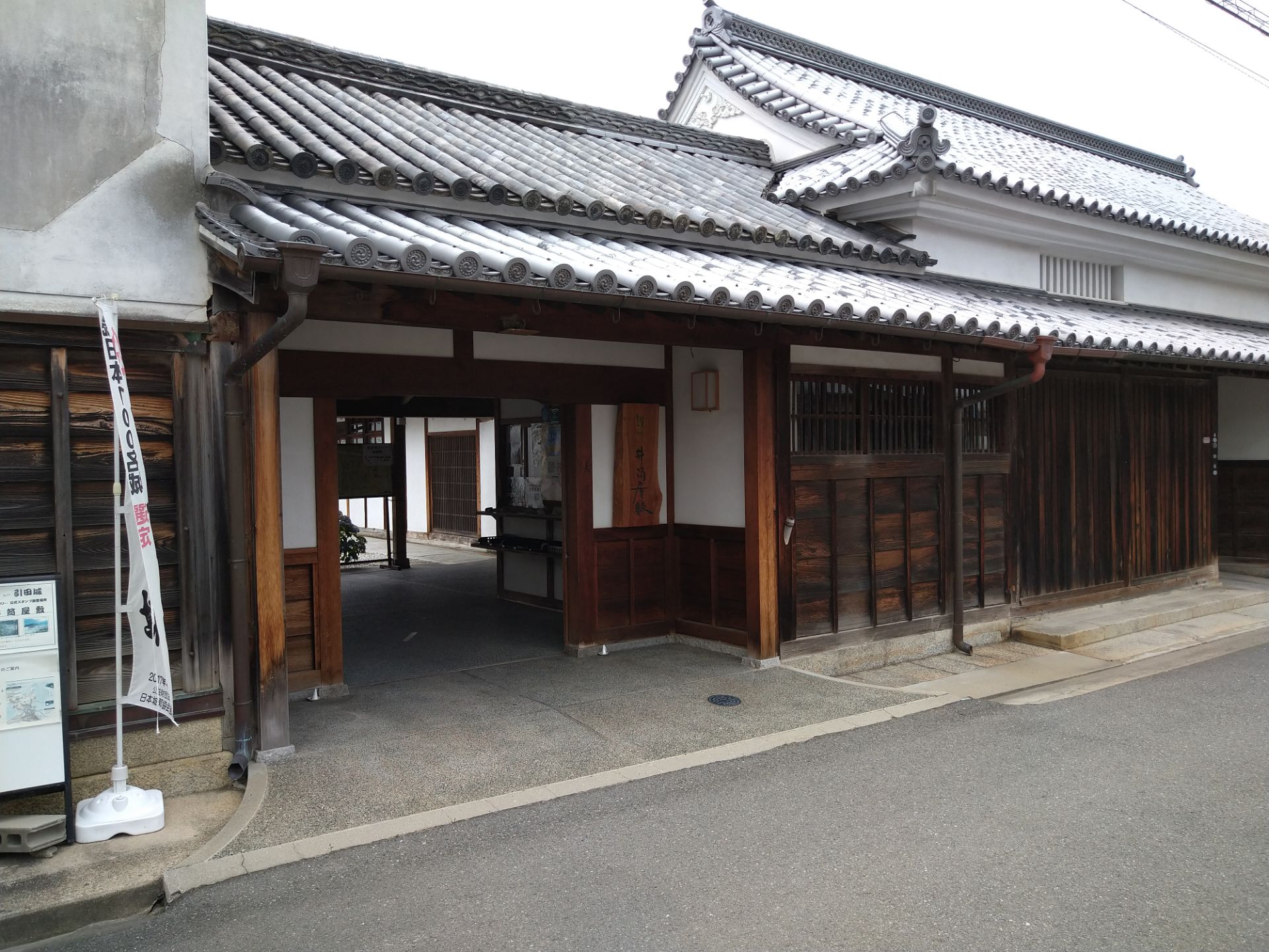 讃州井筒屋敷の伝統的な建物