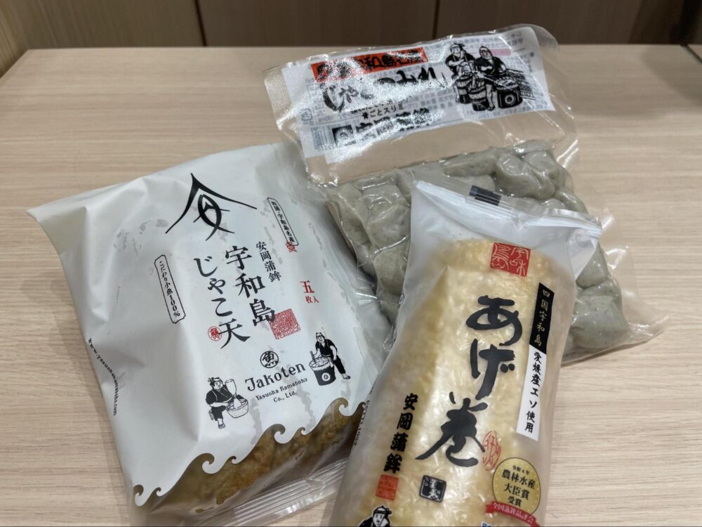 「安岡蒲鉾」の商品ラインアップ