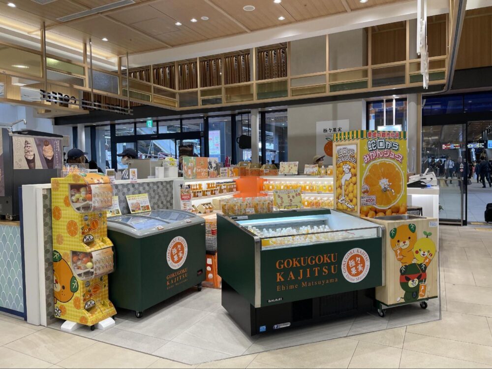 「JR松山駅だんだん通り」内の「極々果実 ちゅうちゅうSHOP」の外観