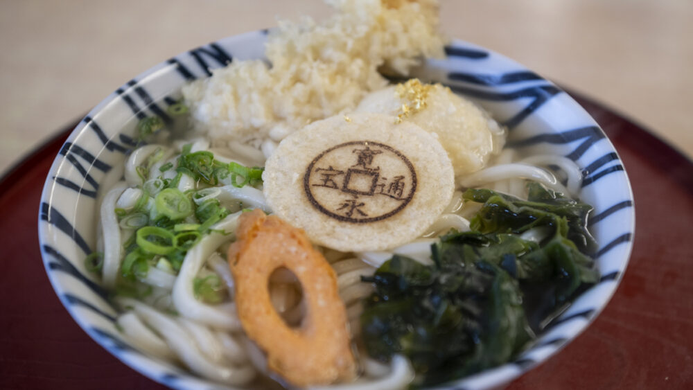 おおがねもちうどん