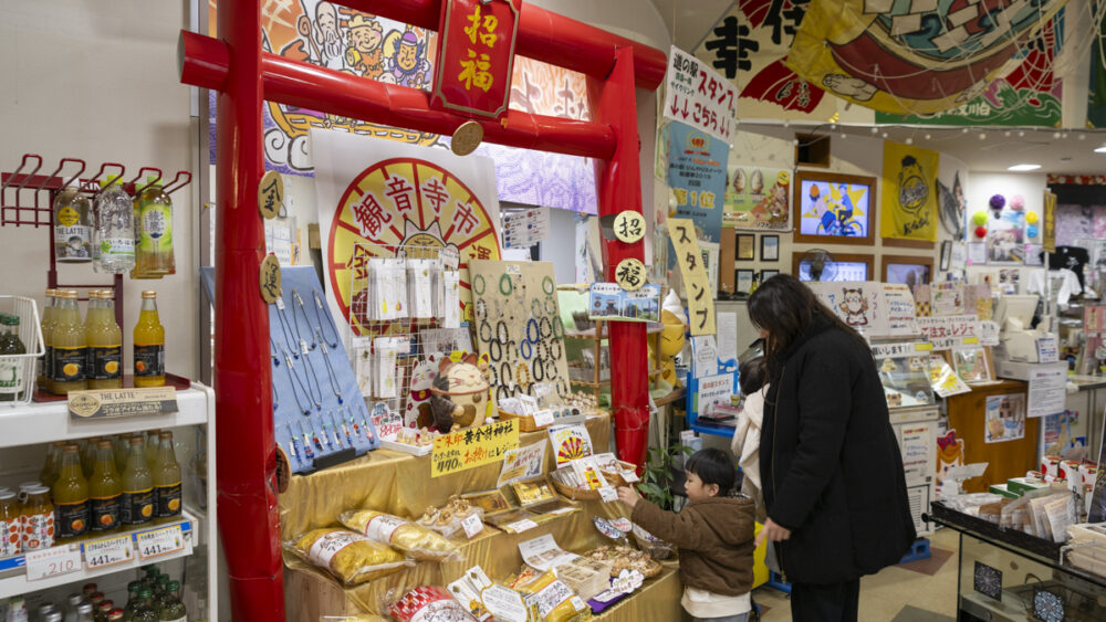 金運グッズコーナー