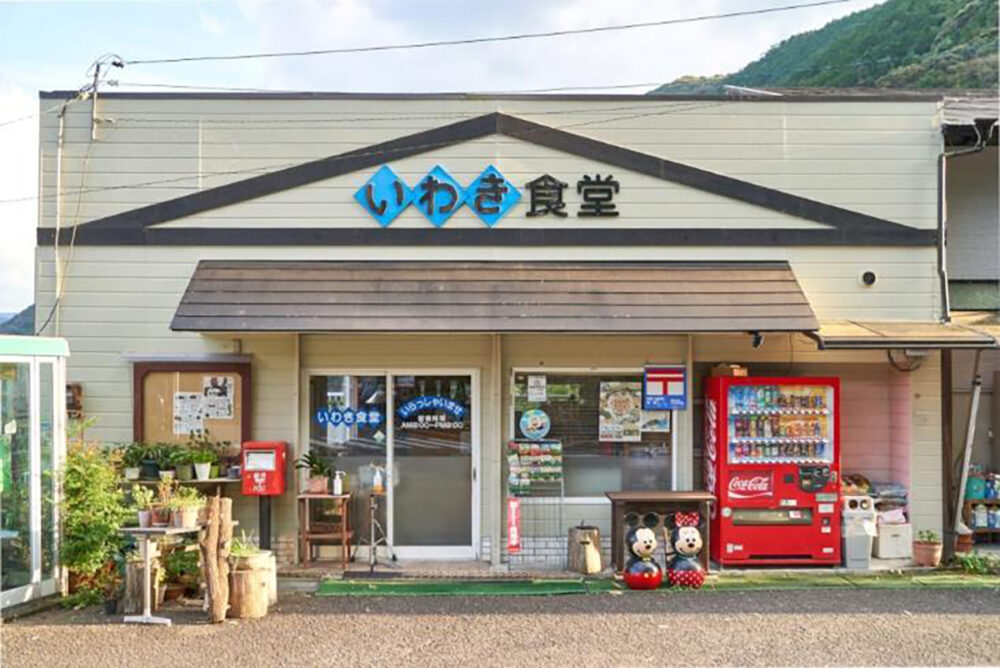 いわき食堂の外観