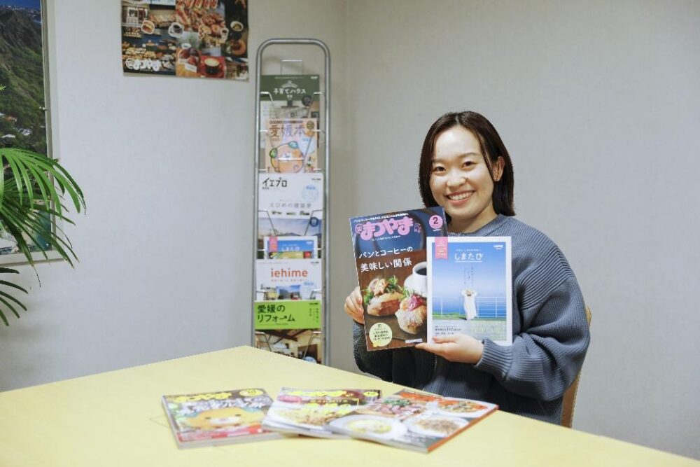 『タウン情報まつやま』編集部員の小黒さん