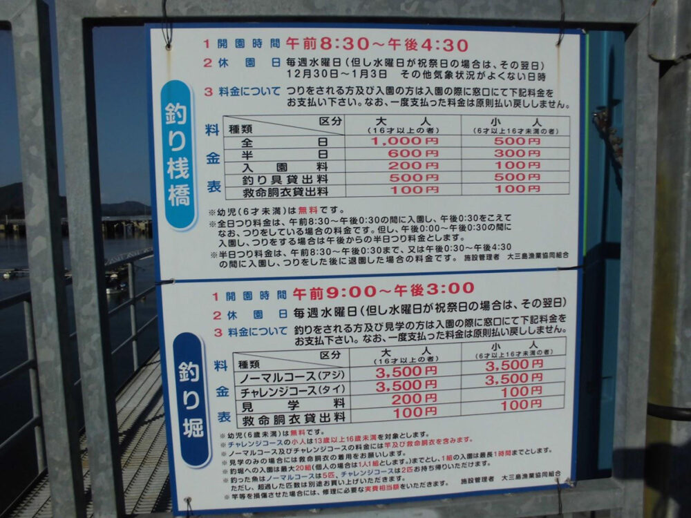 目的に合わせて場所やコースを選択できる