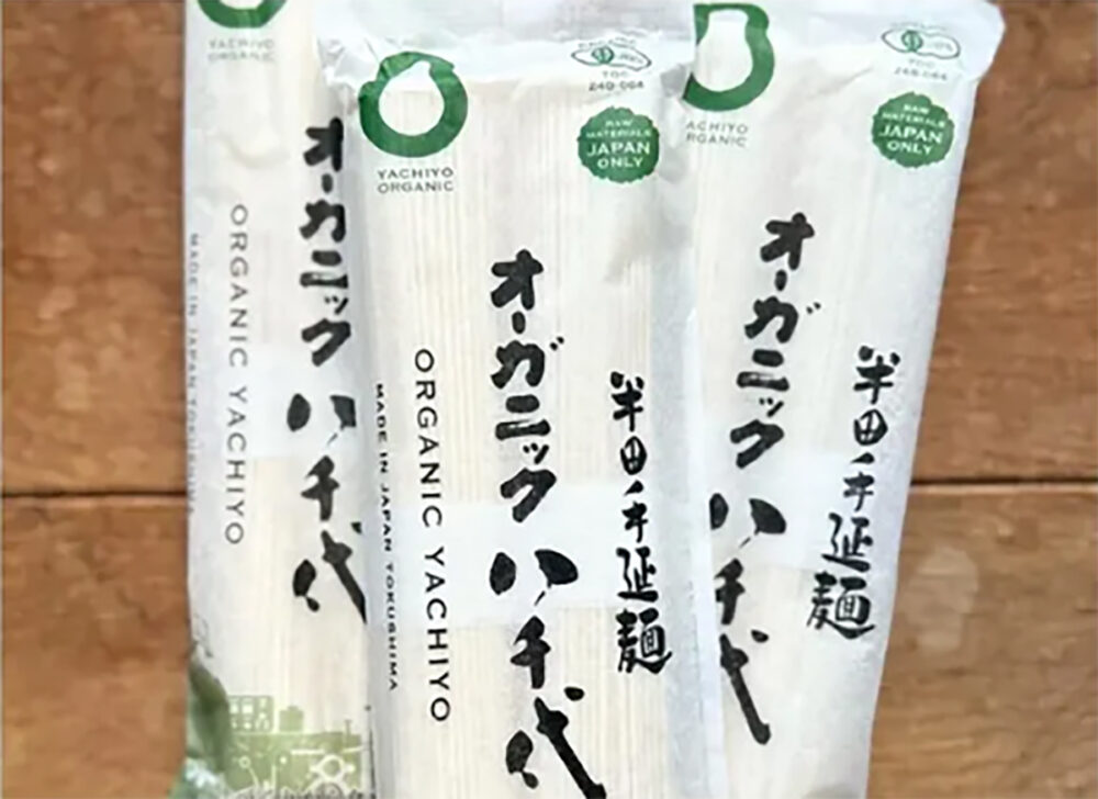 一押しはオーガニック八千代