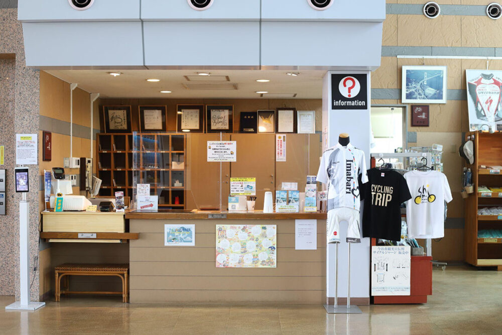 サンライズ糸山のインフォメーションと売店