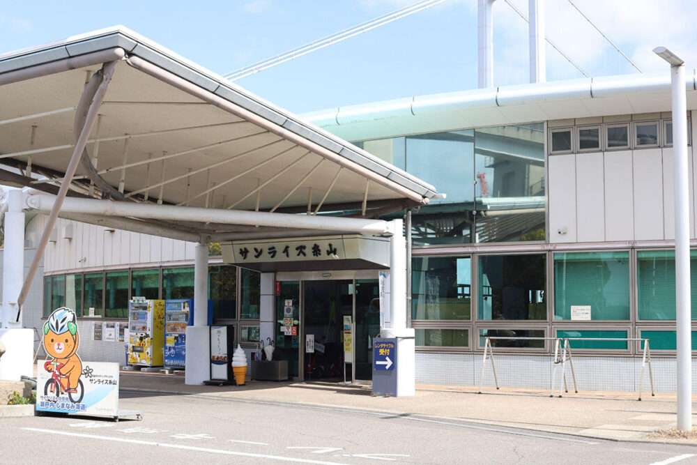 サンライズ糸山の外観