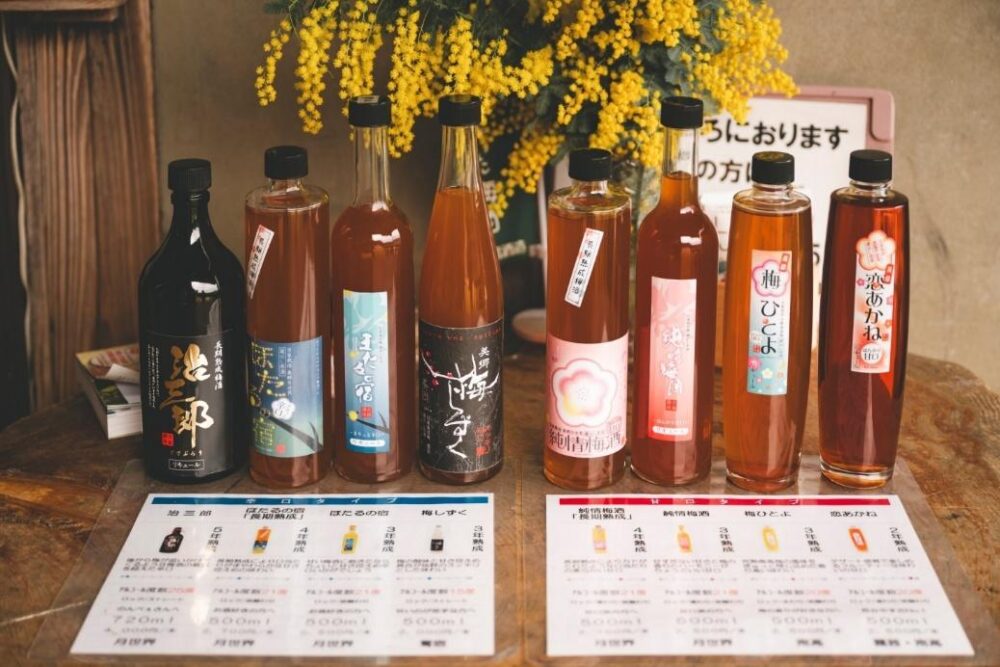 大畠酒造のさまざまな梅酒