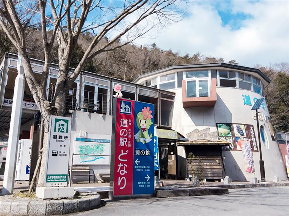 道の駅どなり外観