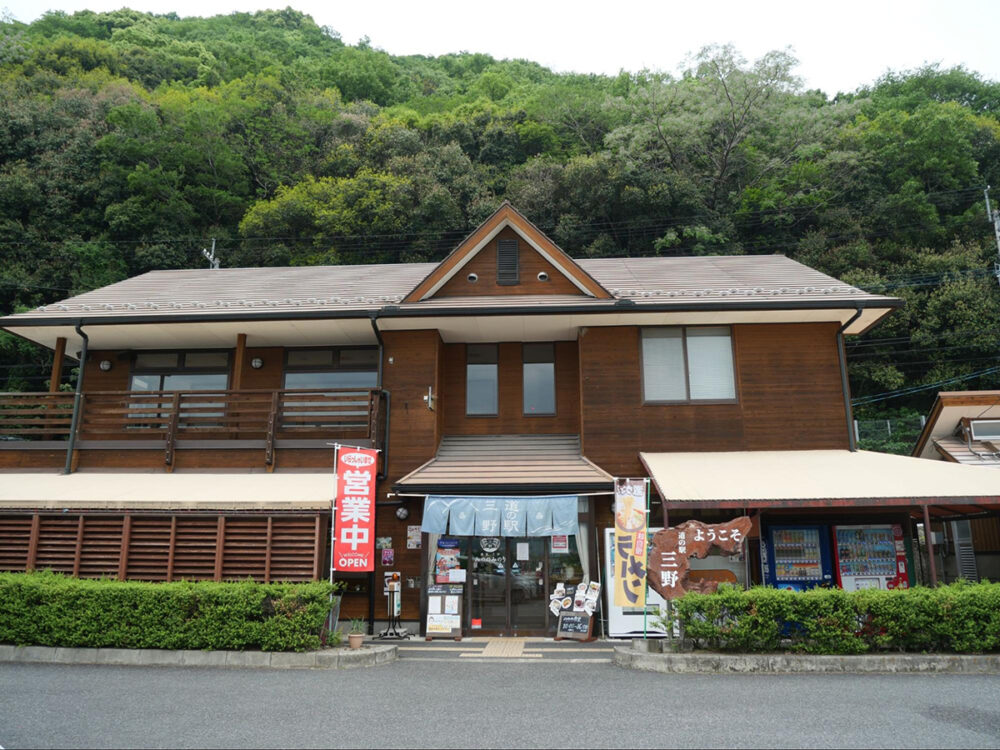 道の駅三野 みののみのり外観