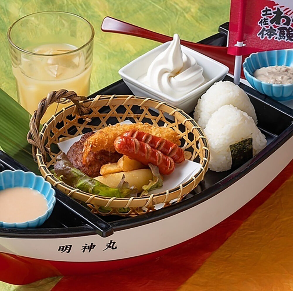 明神丸はなれのお子様セット