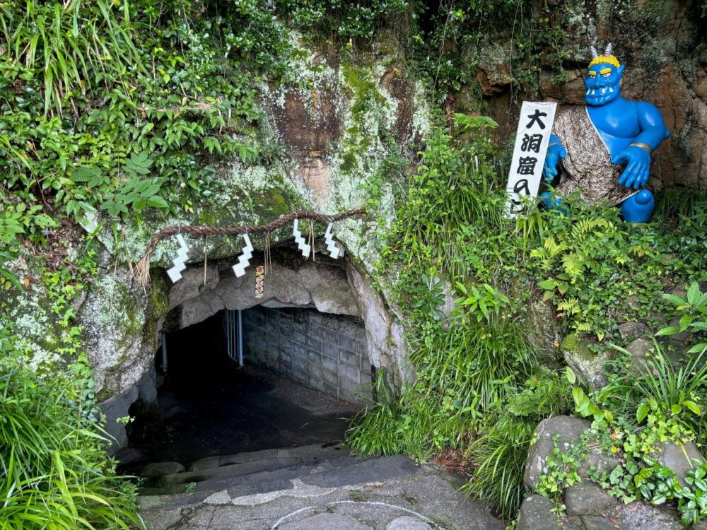 女木島・鬼ヶ島大洞窟の入口