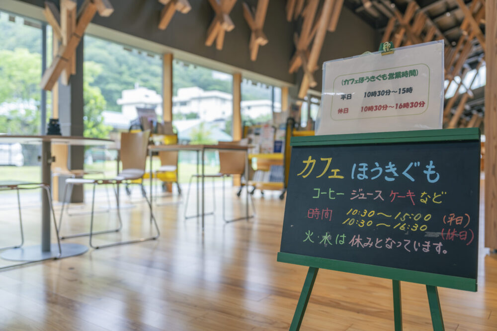 館内に併設されたカフェほうきぐも