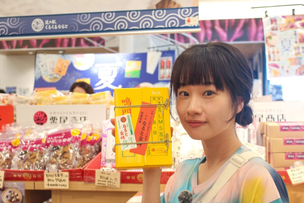 お土産を選ぶ藤間さん①