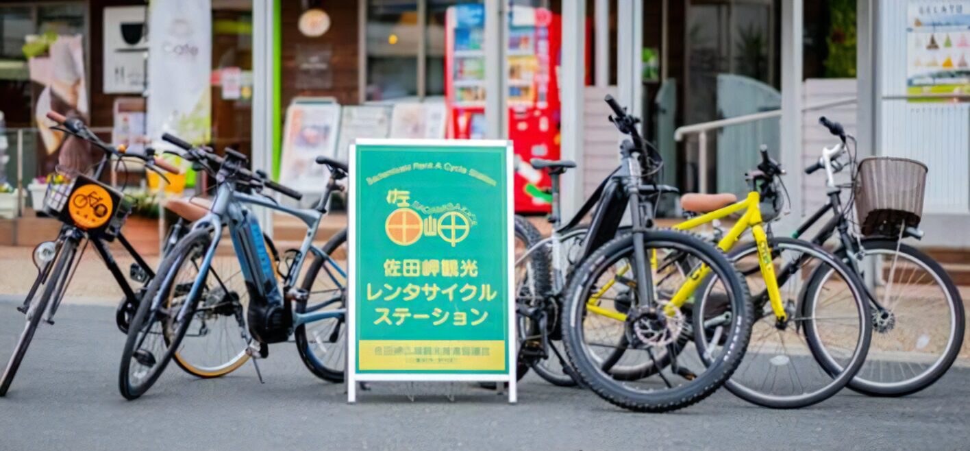 みなっとのレンタサイクル