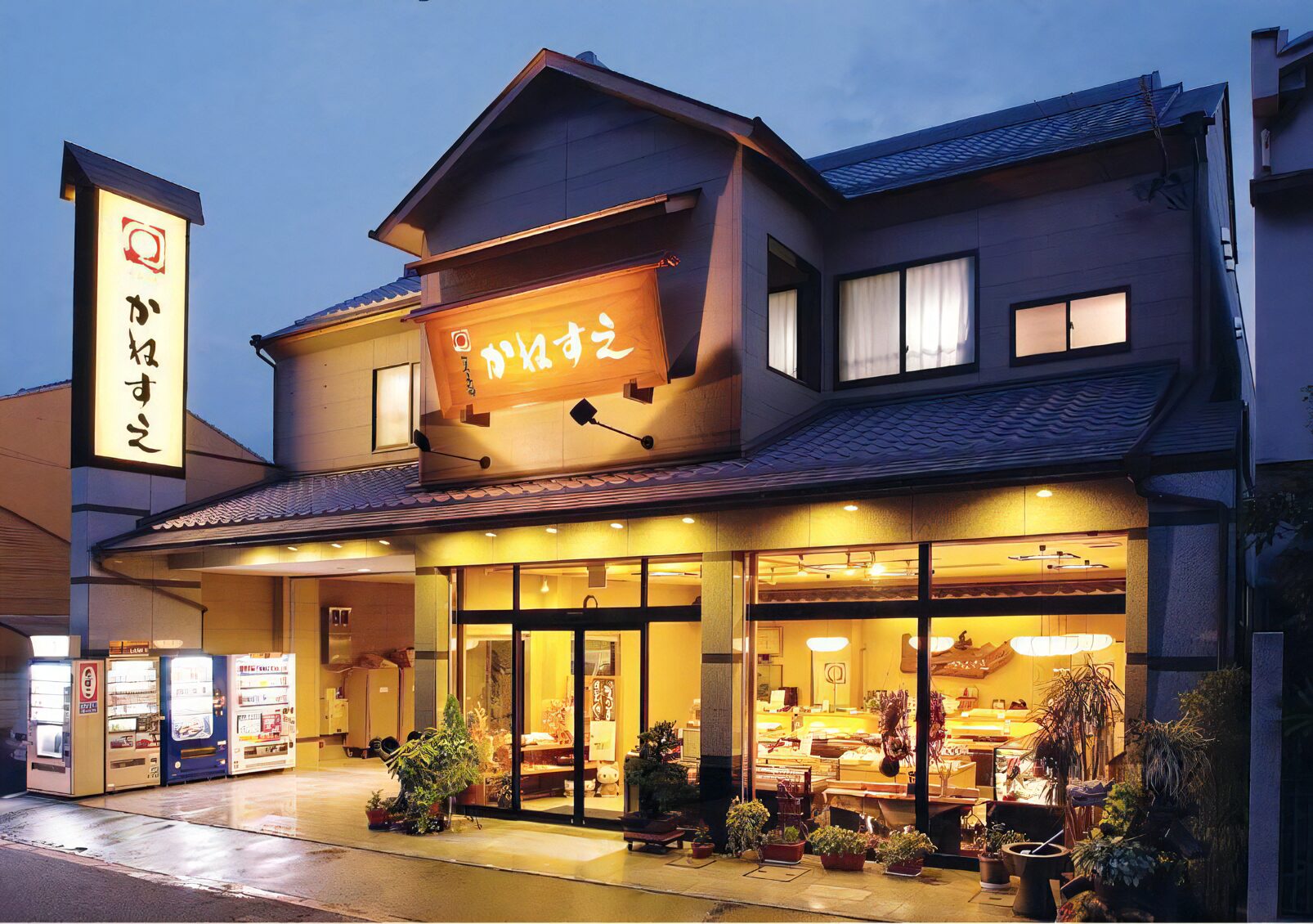 松風庵かねすえ扇町本店外観