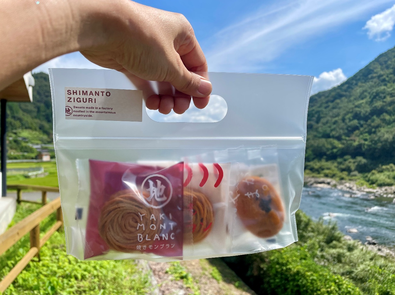 焼きモンブランなどかわいいおやつと清流・四万十川