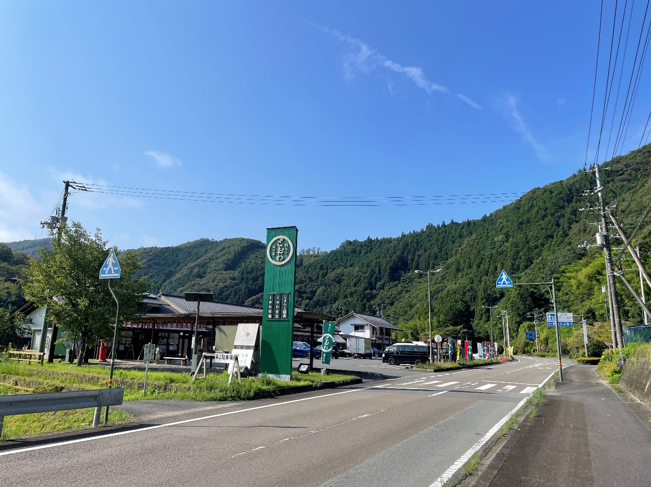 道の駅四万十とおわ外観