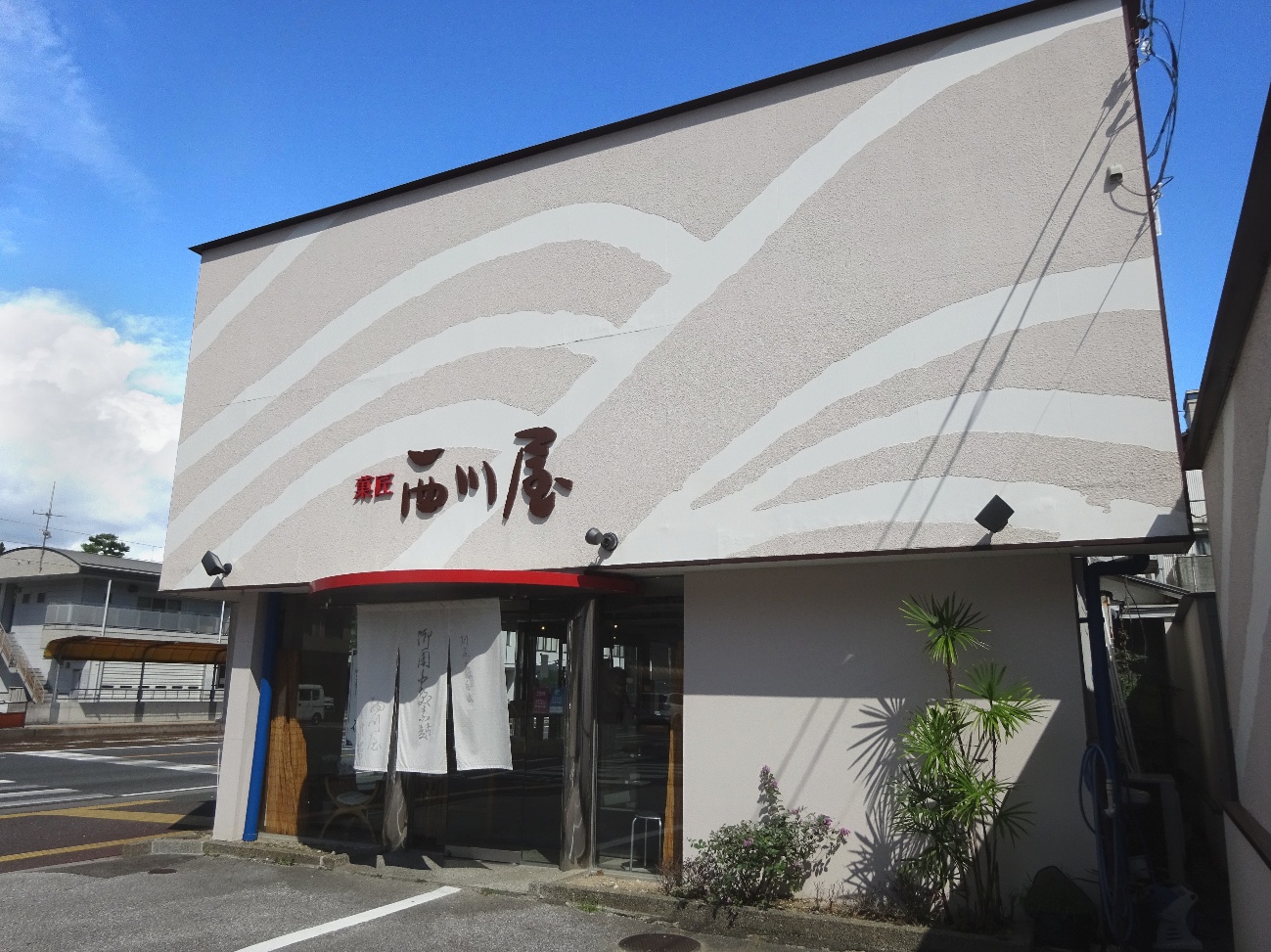 西川屋老舗の外観