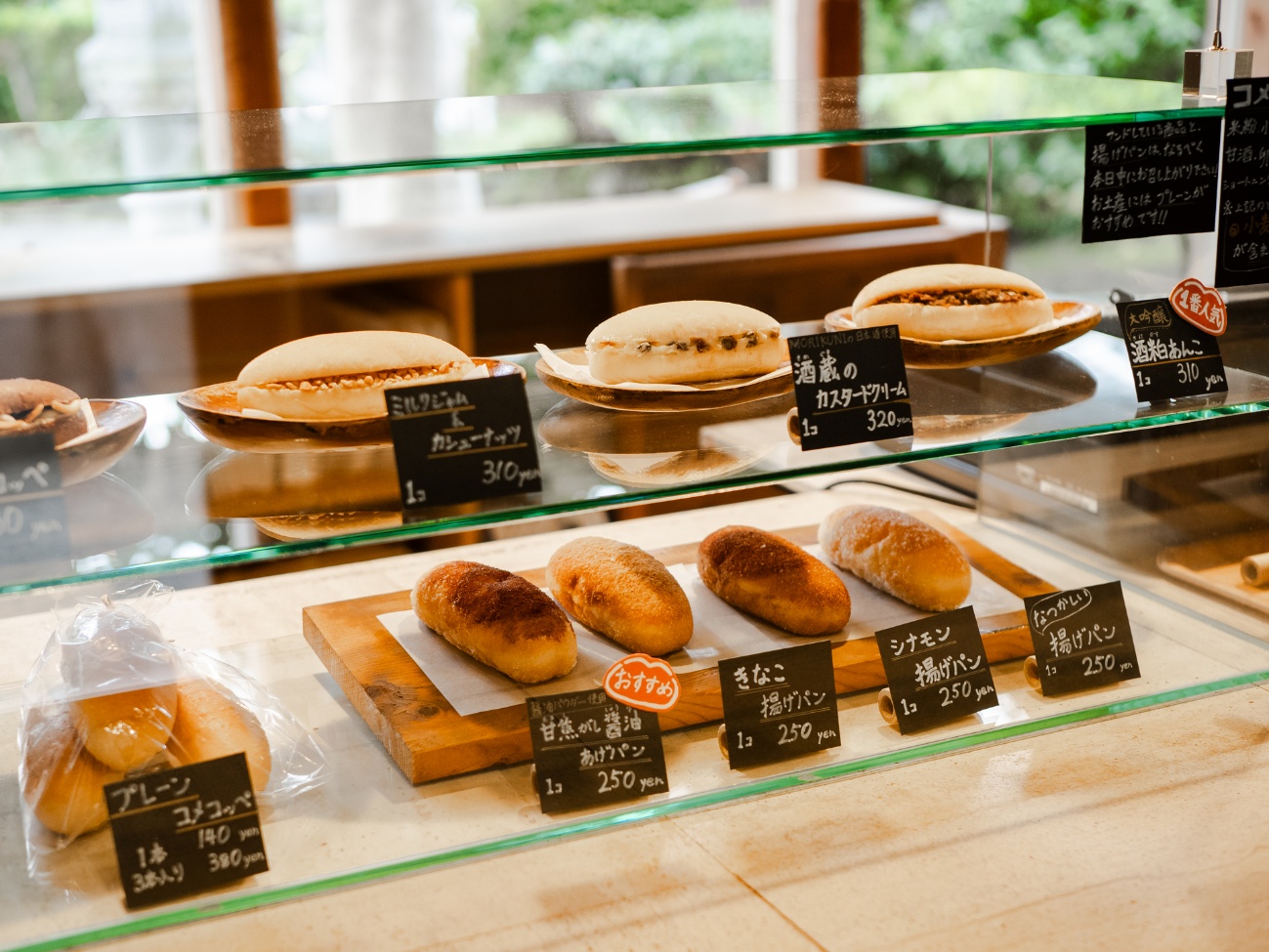 MORIKUNI BAKERYのパン