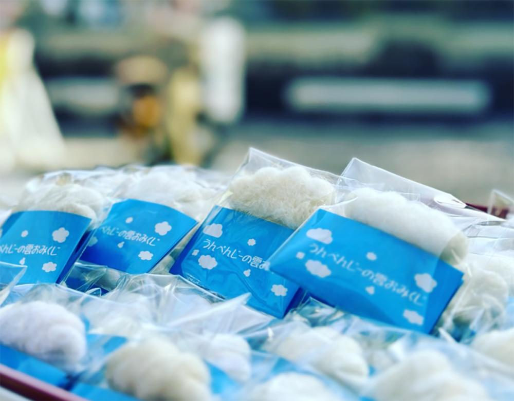 フェルト素材の雲おみくじ