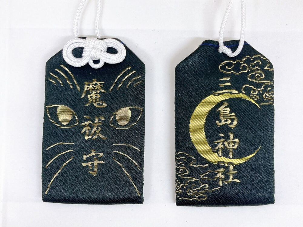 黒猫をモチーフにした愛媛県・三島神社の魔祓守