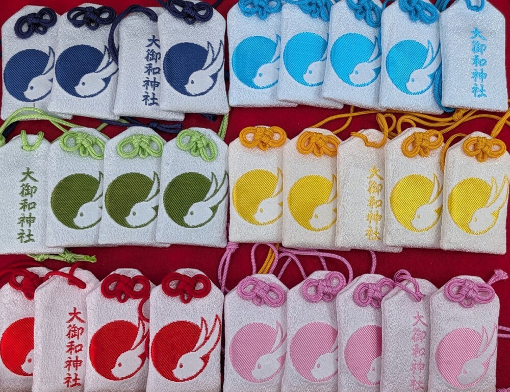 大御和神社の大御和神社守り