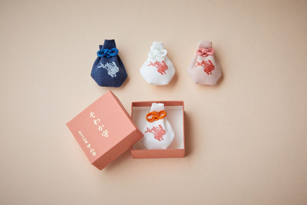 うさぎの図案をあしらった香川県・甲山寺のそわか守