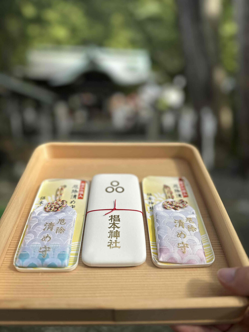 椙本神社の厄除清め守