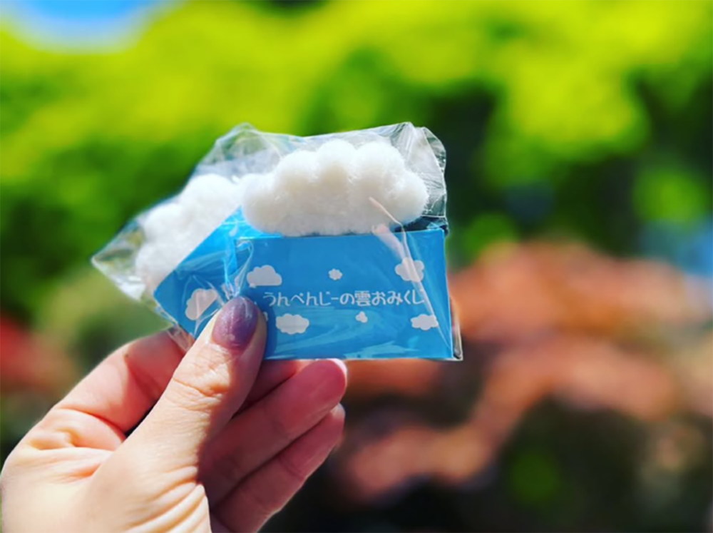 徳島県・雲辺寺の雲おみくじ