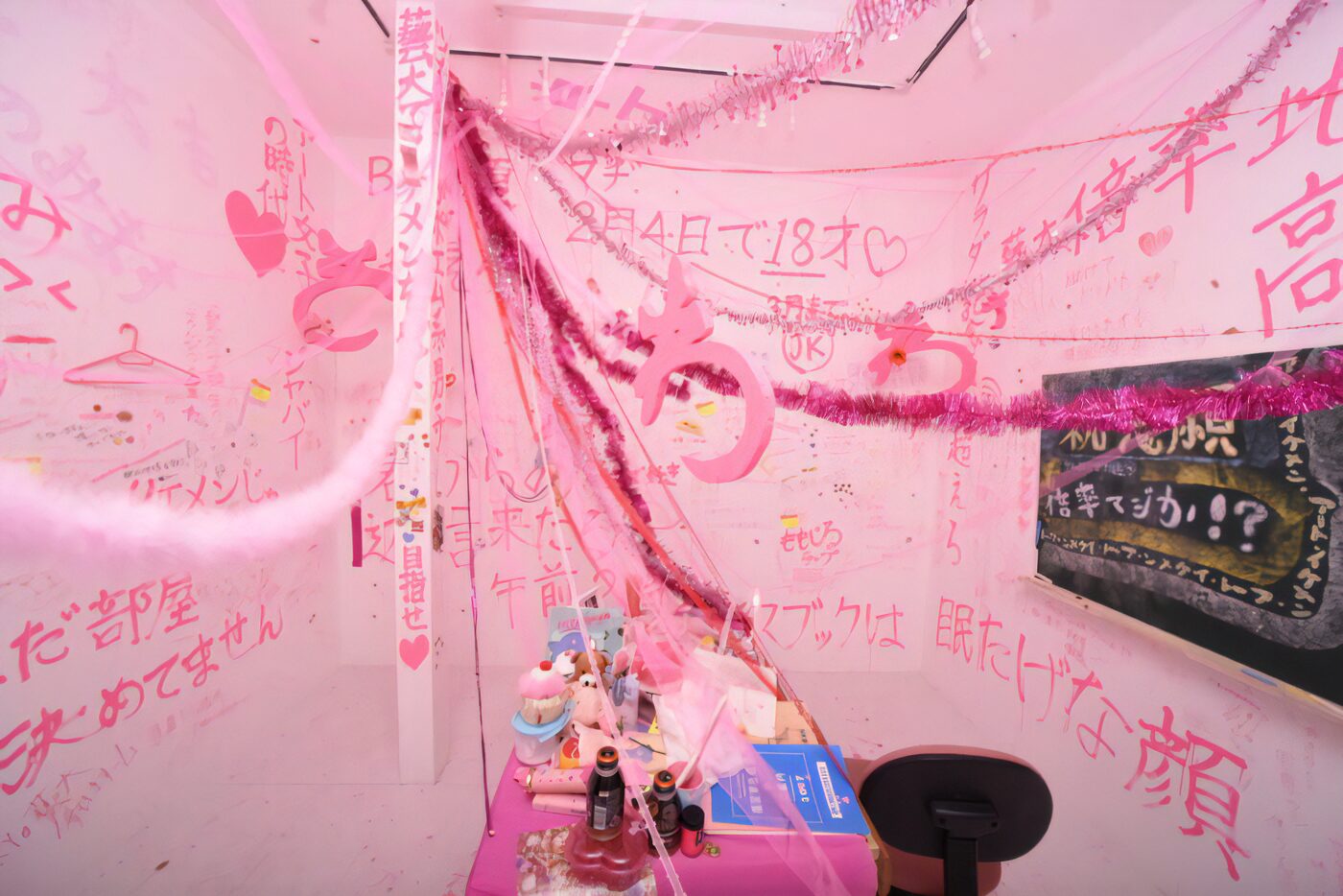 「わ、わ、わ、わたし、TOKYO藝大受けます!展」今井桃子(桃汁)