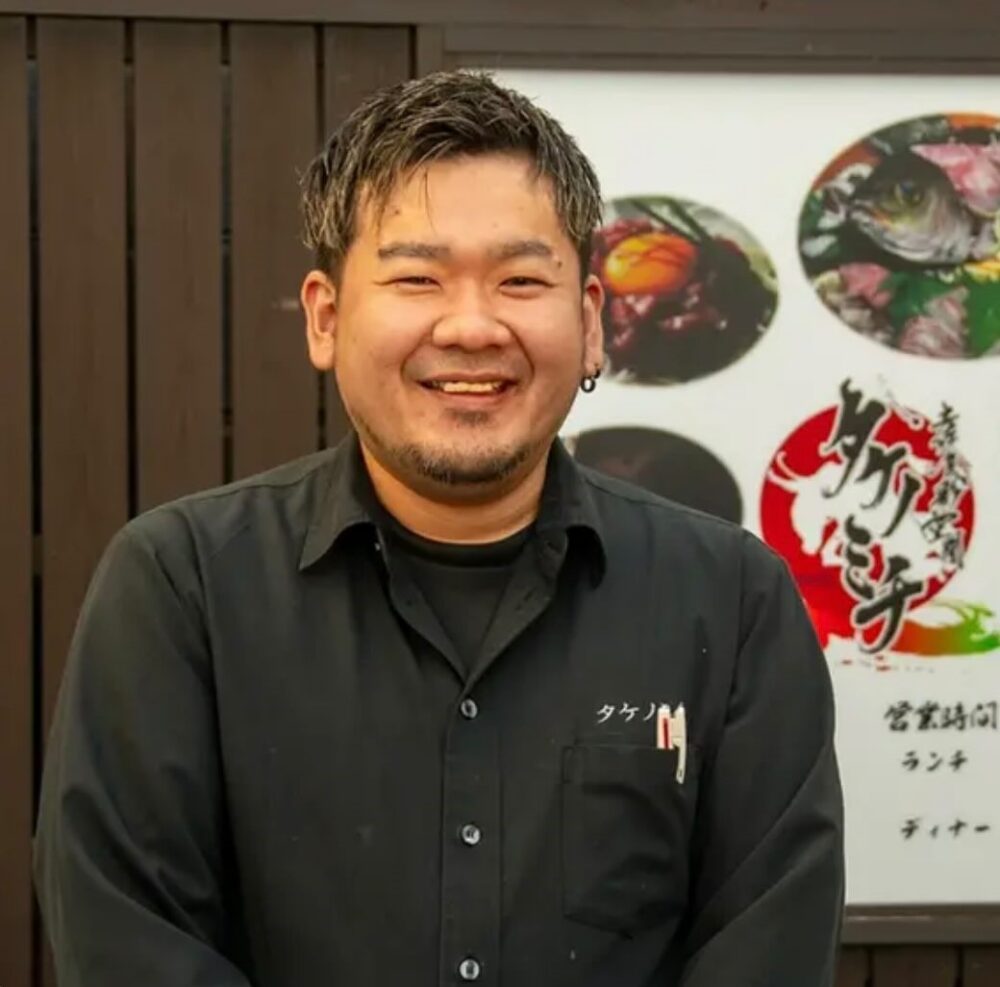 タケノミチのオーナー