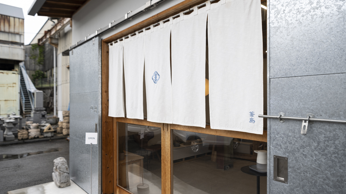 蒼島のショールーム入口