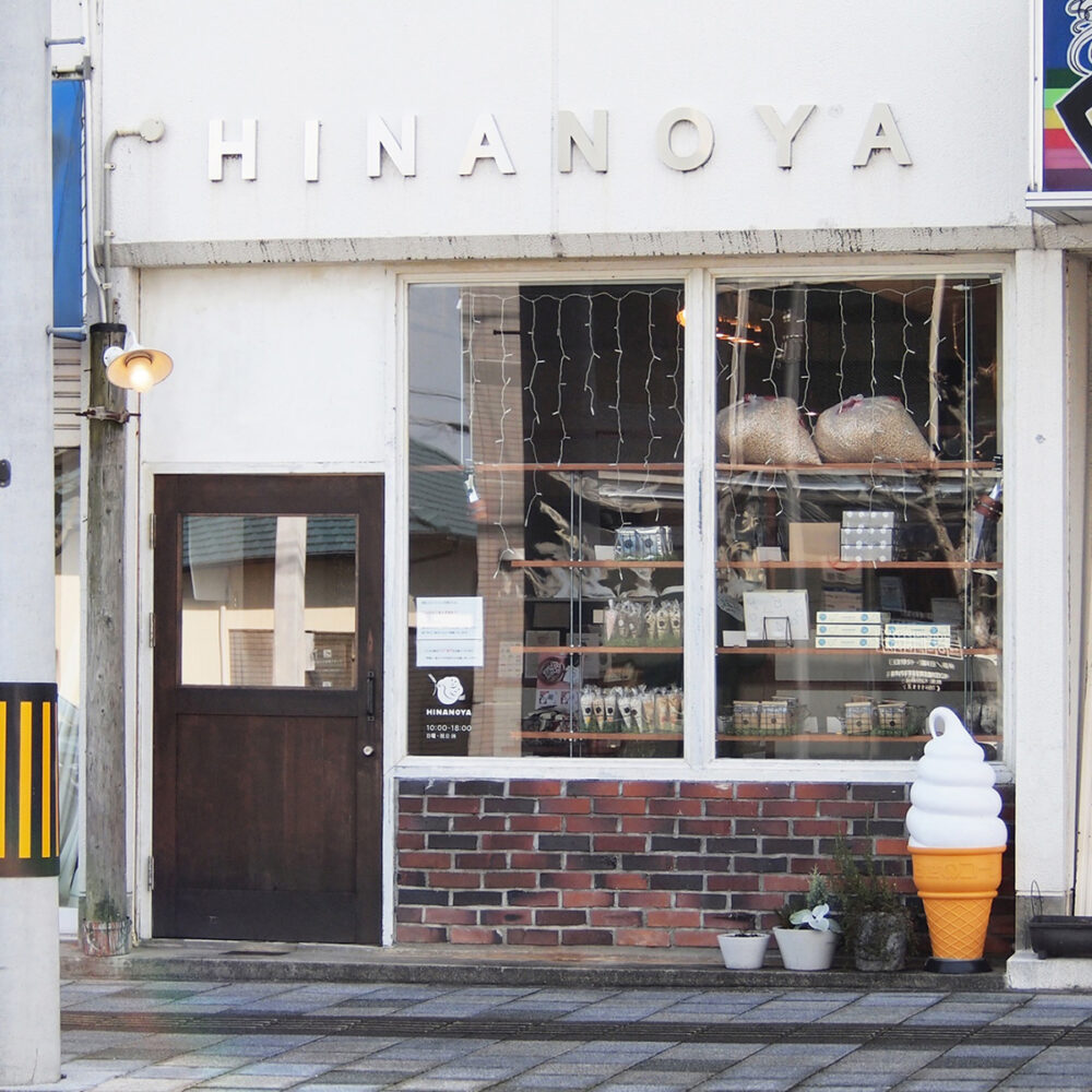 ひなのや壬生川駅前店