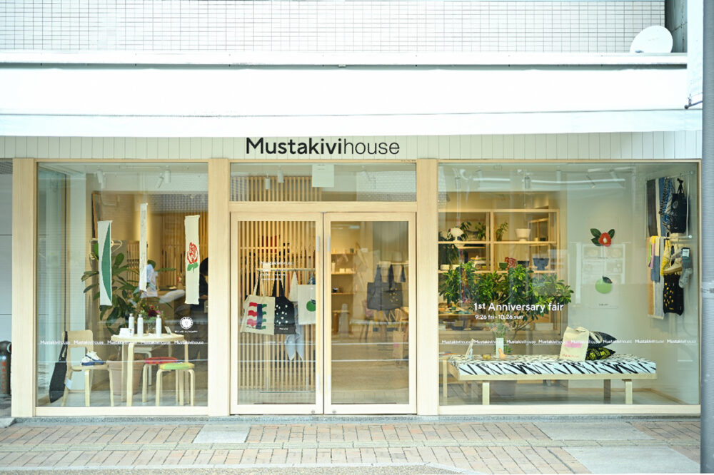 Mustakivi houseの外観