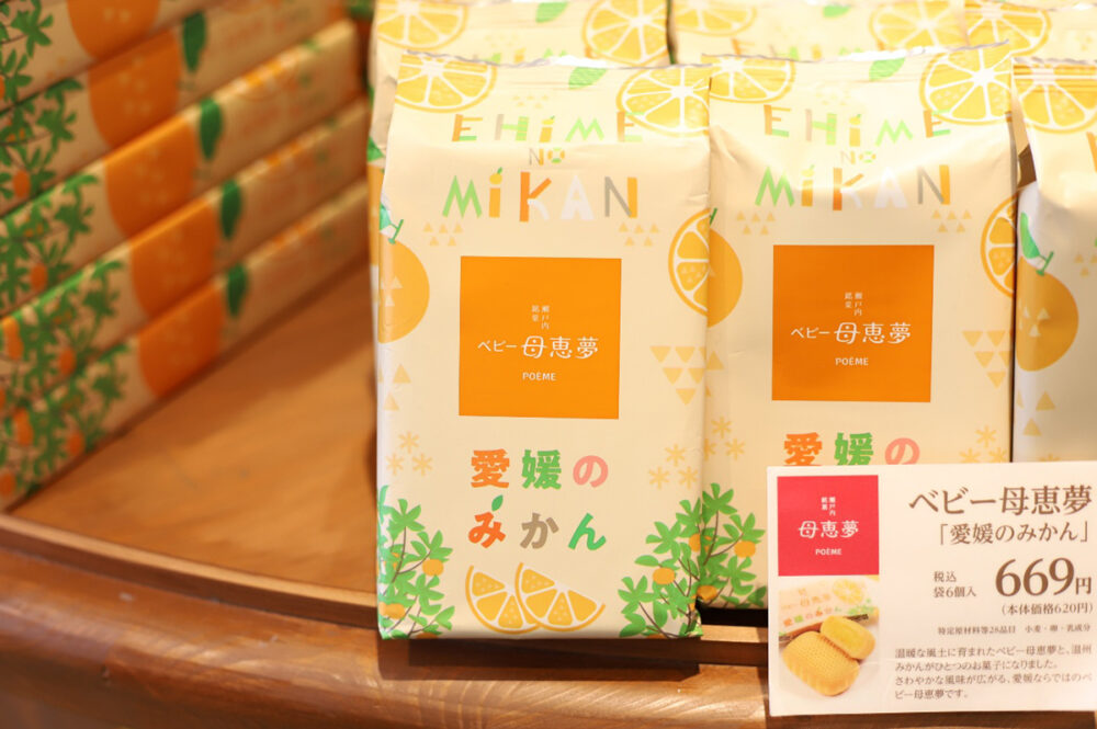 母恵夢のベビー母恵夢(愛媛のみかん)のパッケージ