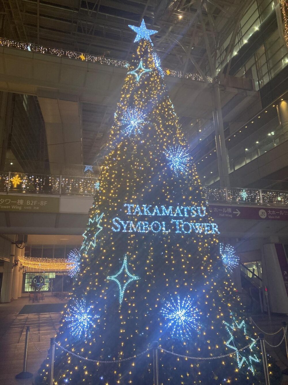 デックスガレリア クリスマスツリー