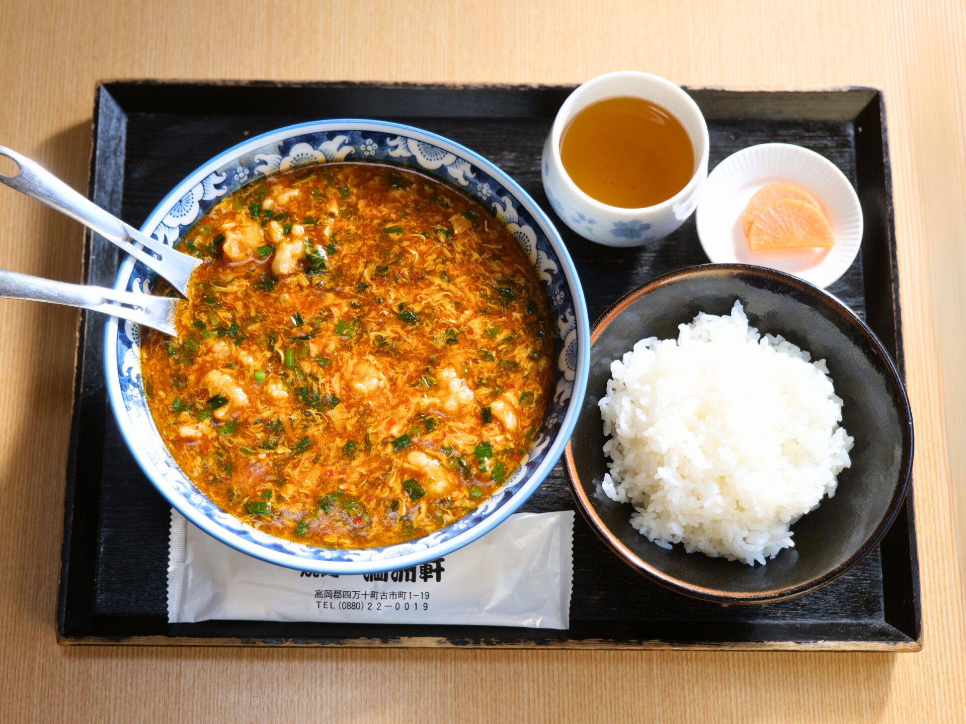 高知名物・ジャン麺 