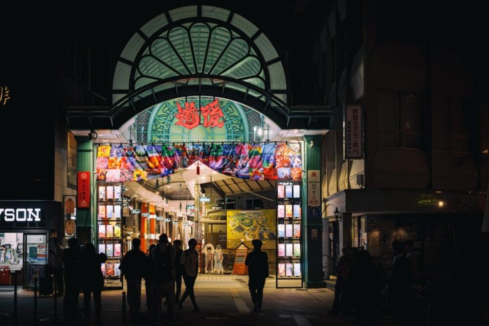 道後アート・道後商店街入口提灯ゲート