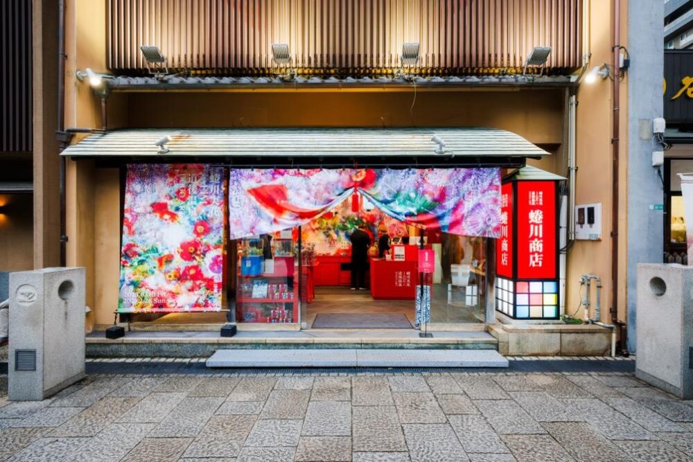 道後アート・道後温泉本館前のオフィシャルショップ「蜷川商店」外観