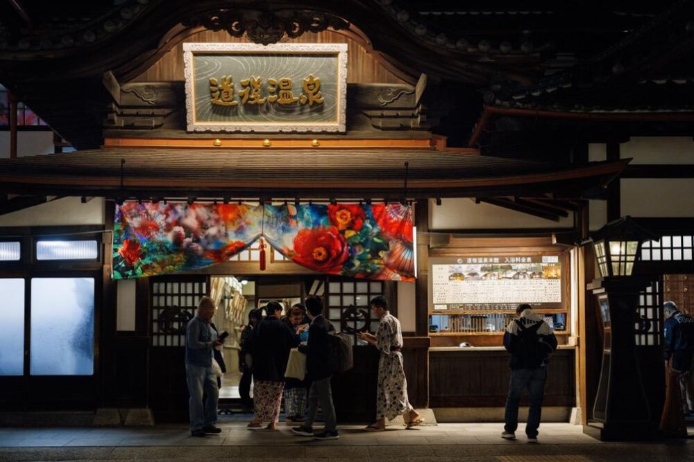 道後温泉本館エントランス