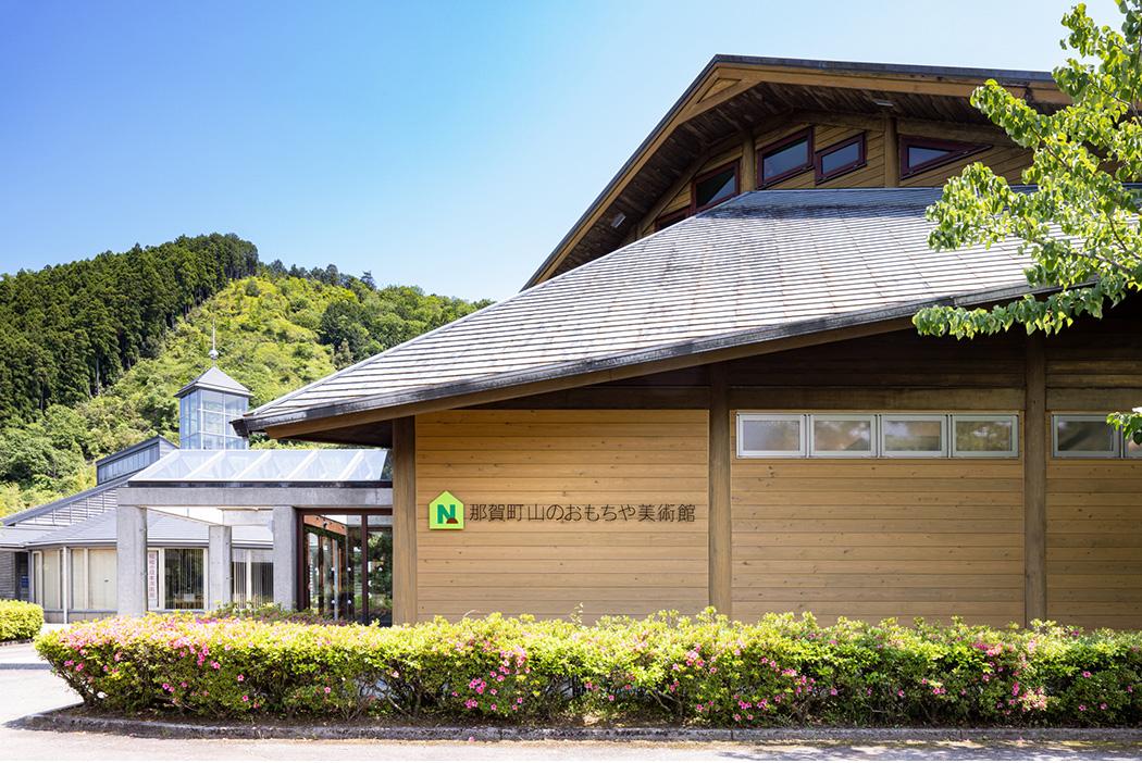 徳島「那賀町山のおもちゃ美術館」の外観